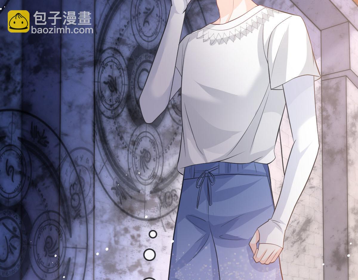 🍟魔神的新娘 151 只要许愿，就能成真！ 第42页