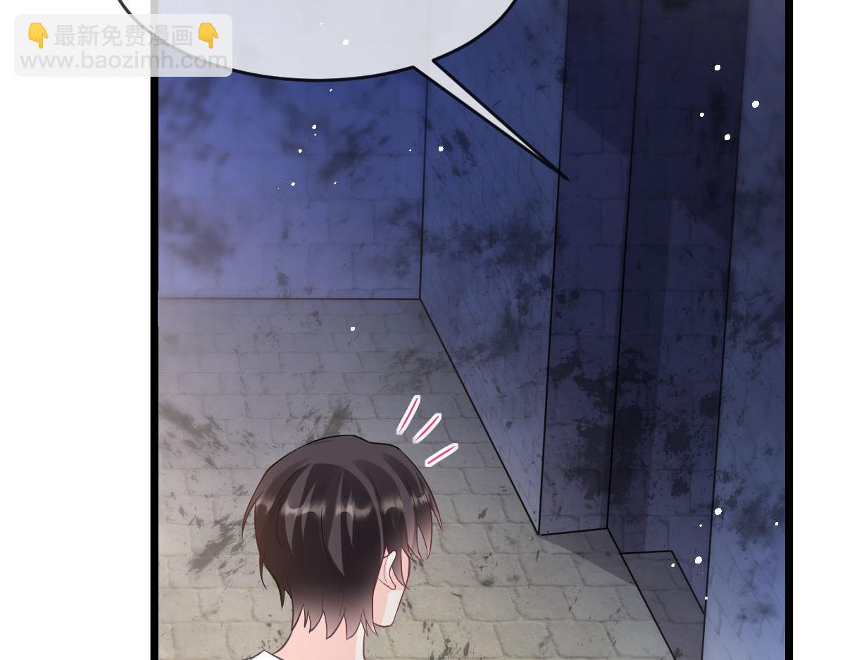 🍟魔神的新娘 151 只要许愿，就能成真！ 第44页