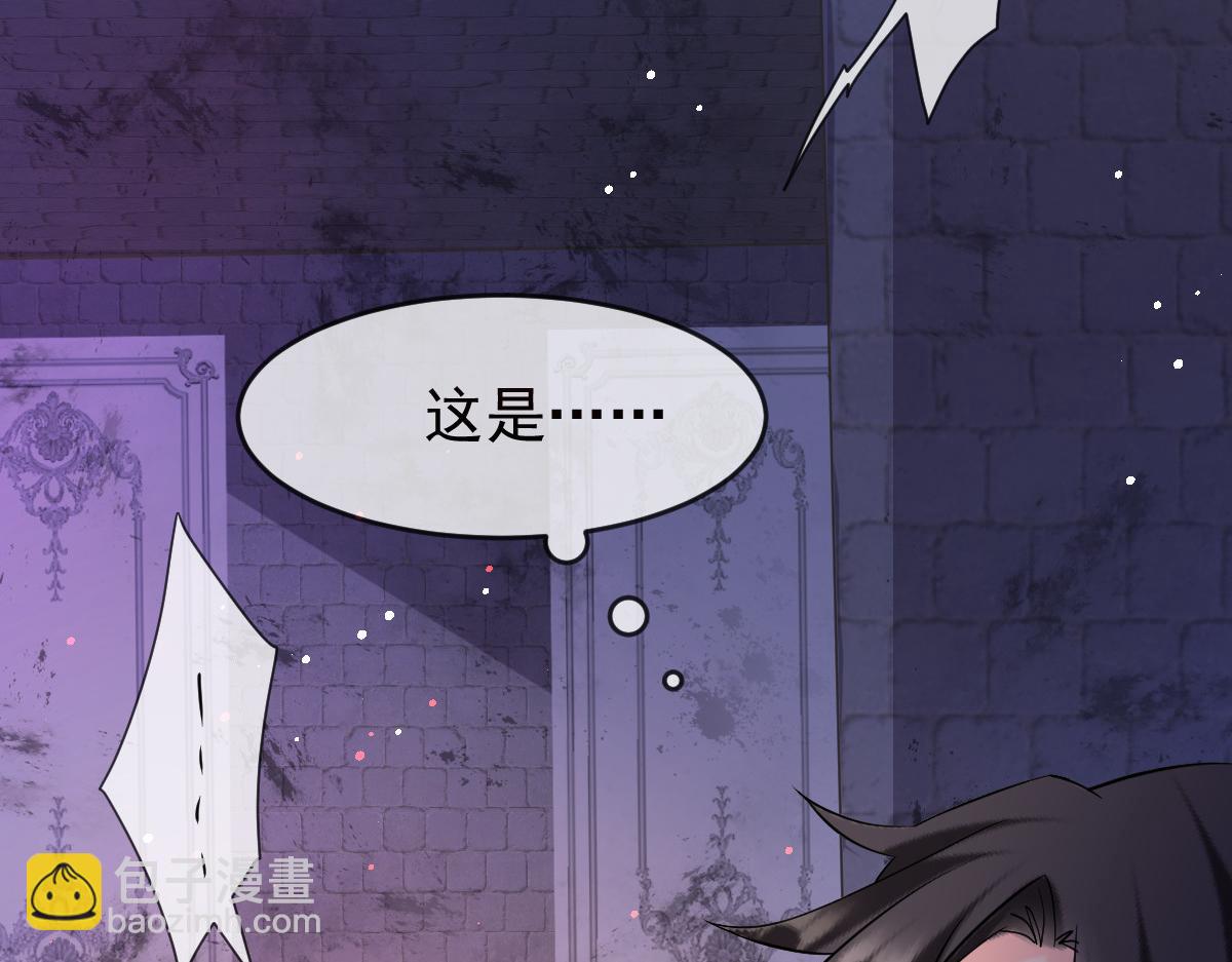 🍟魔神的新娘 151 只要许愿，就能成真！ 第48页