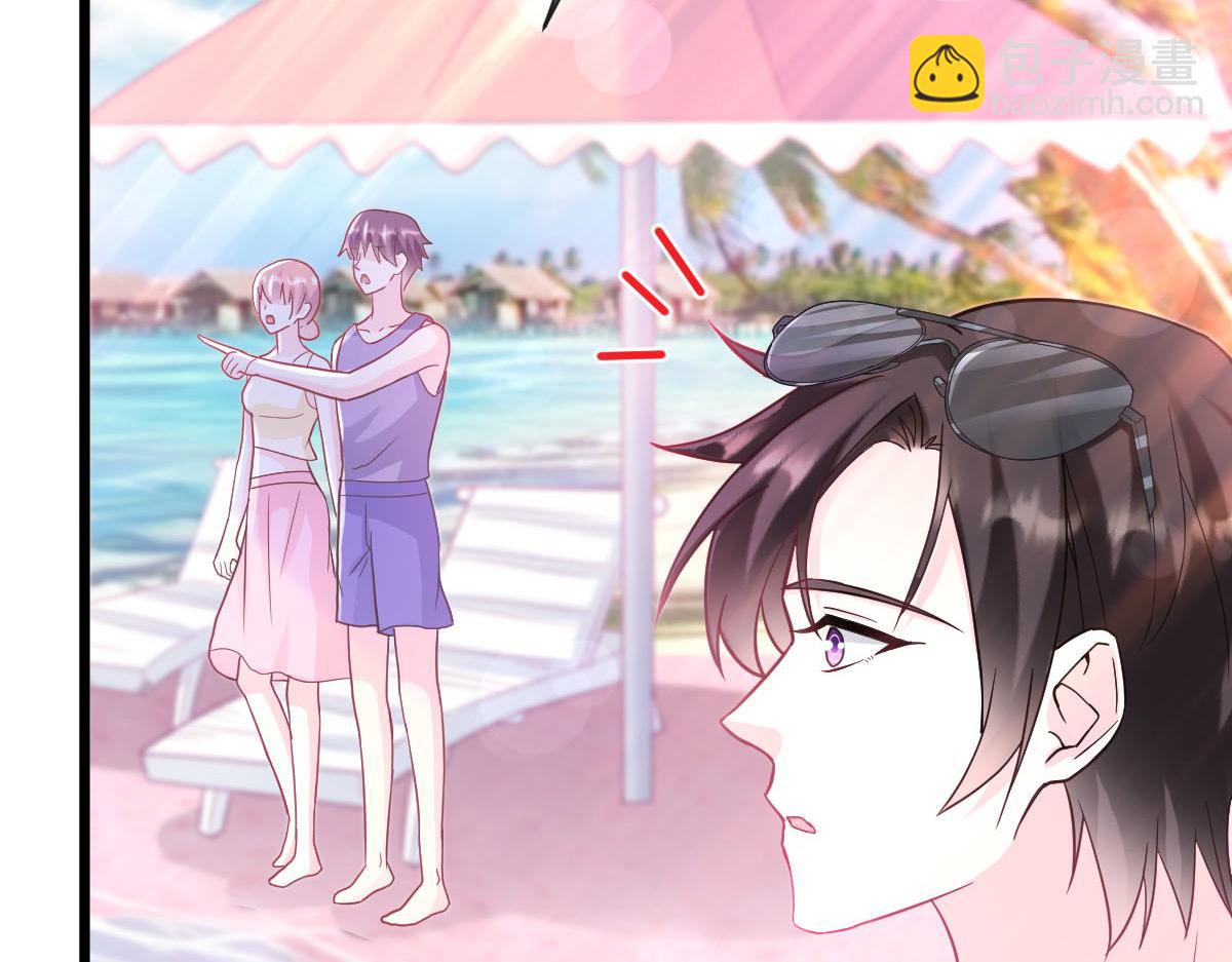 🍟魔神的新娘 151 只要许愿，就能成真！ 第6页