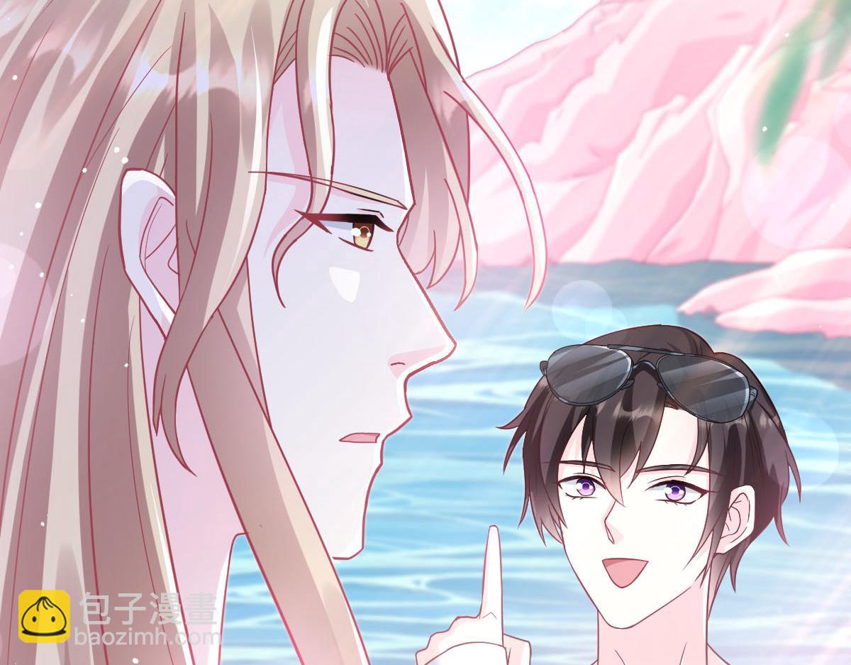 🍟魔神的新娘 151 只要许愿，就能成真！ 第9页