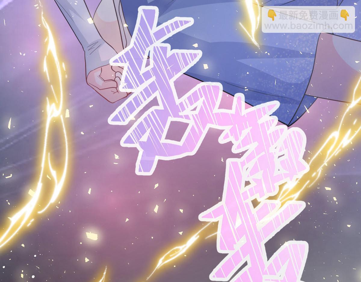 🍟魔神的新娘 153 你来标记我 第10页