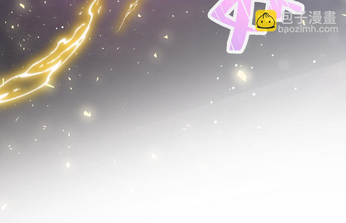 🍟魔神的新娘 153 你来标记我 第11页