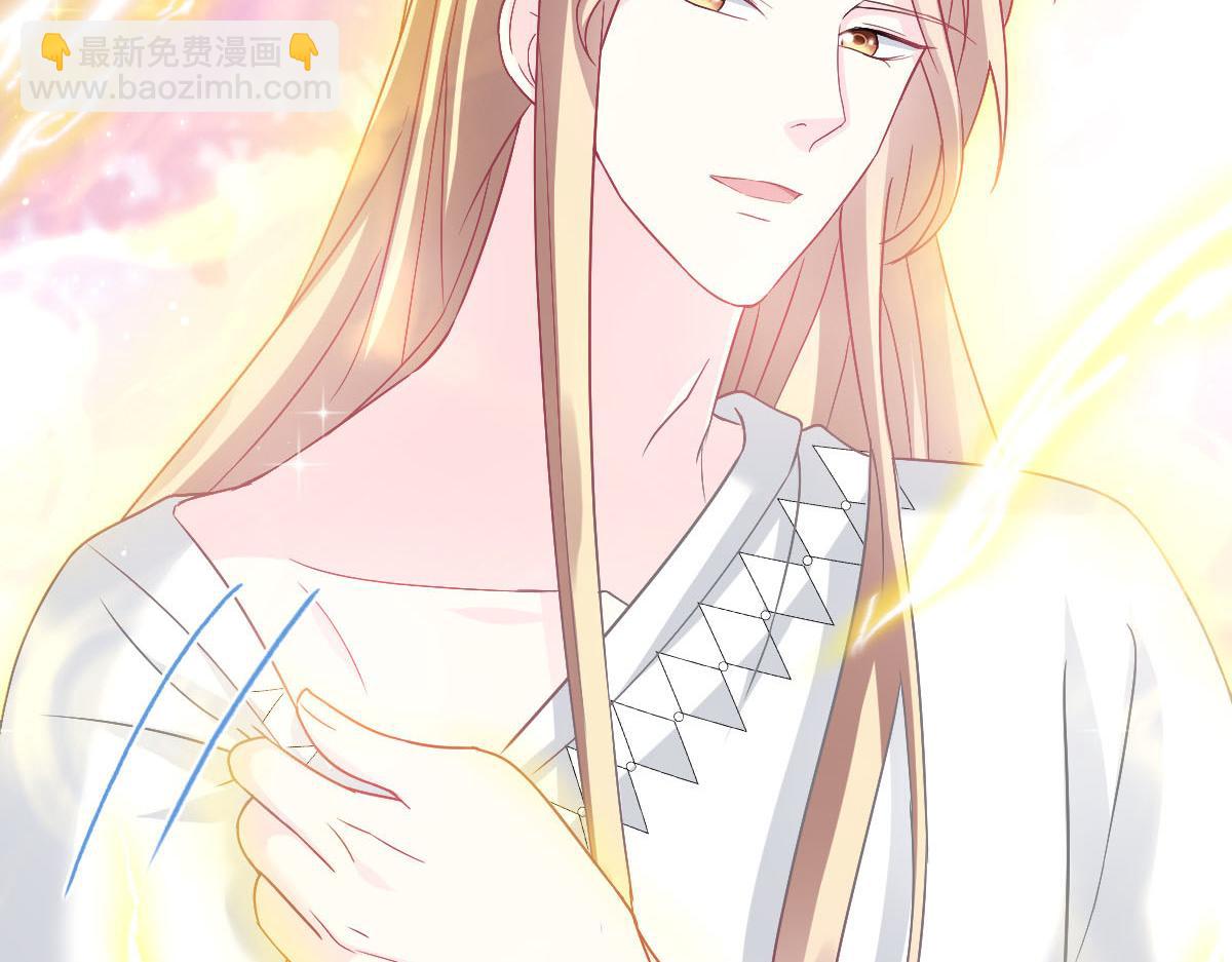 🍟魔神的新娘 153 你来标记我 第25页