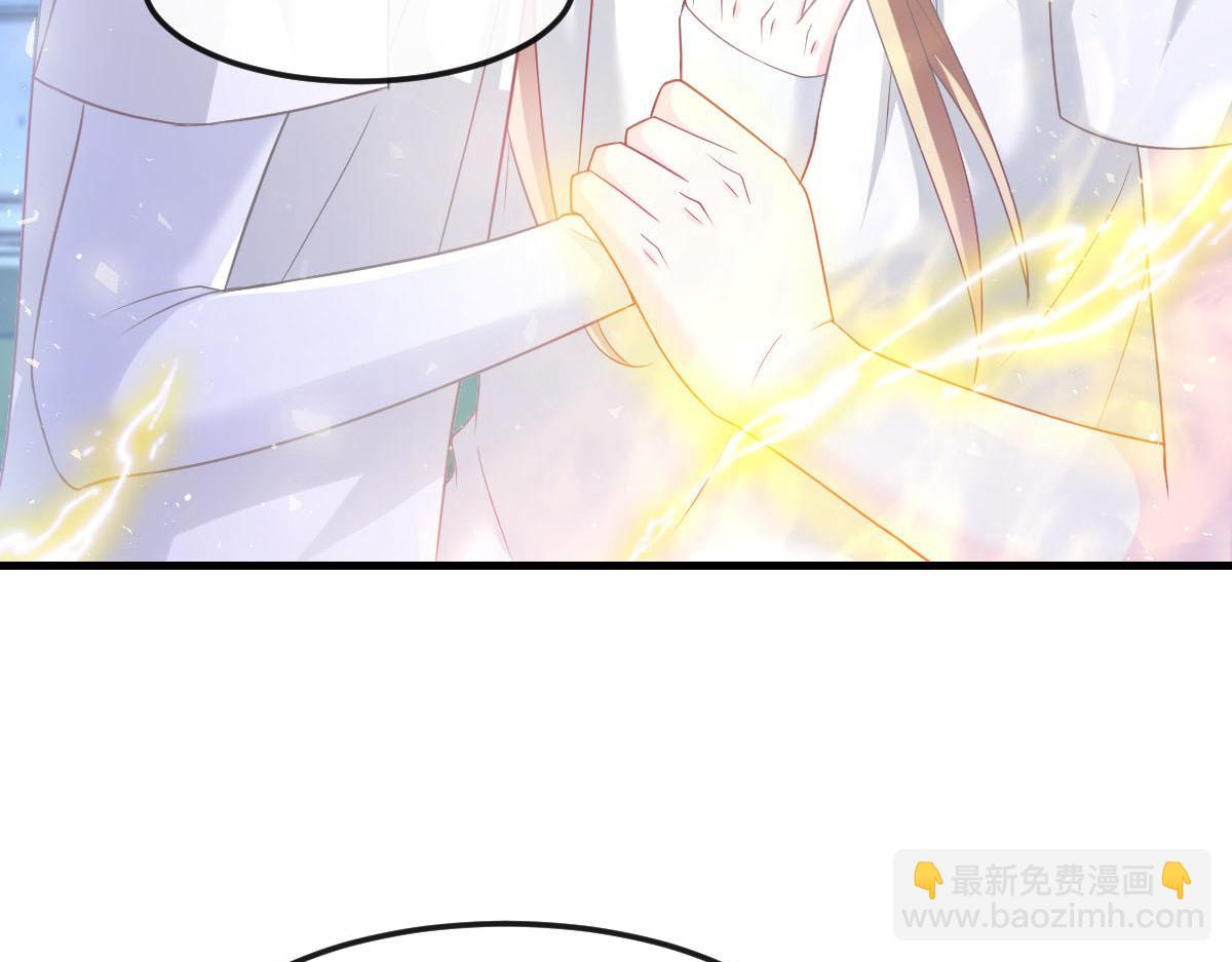 🍟魔神的新娘 153 你来标记我 第29页
