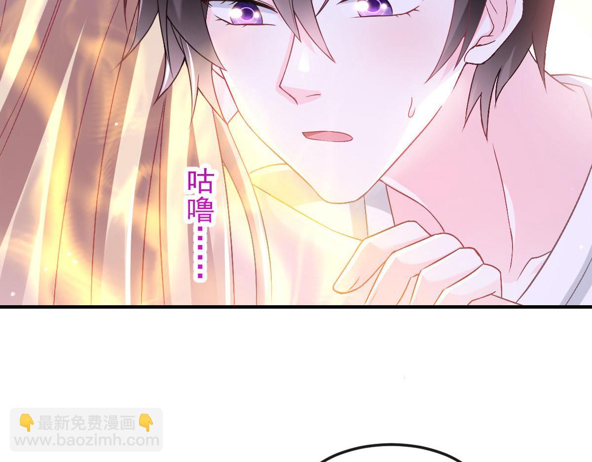 🍟魔神的新娘 153 你来标记我 第31页