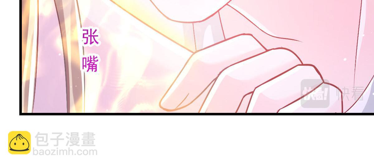 🍟魔神的新娘 153 你来标记我 第33页