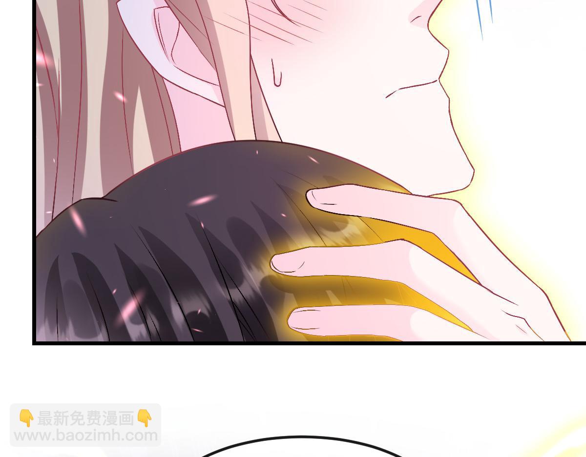 🍟魔神的新娘 153 你来标记我 第35页