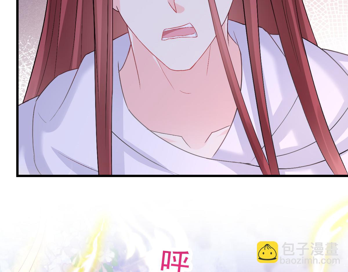 🍟魔神的新娘 153 你来标记我 第42页