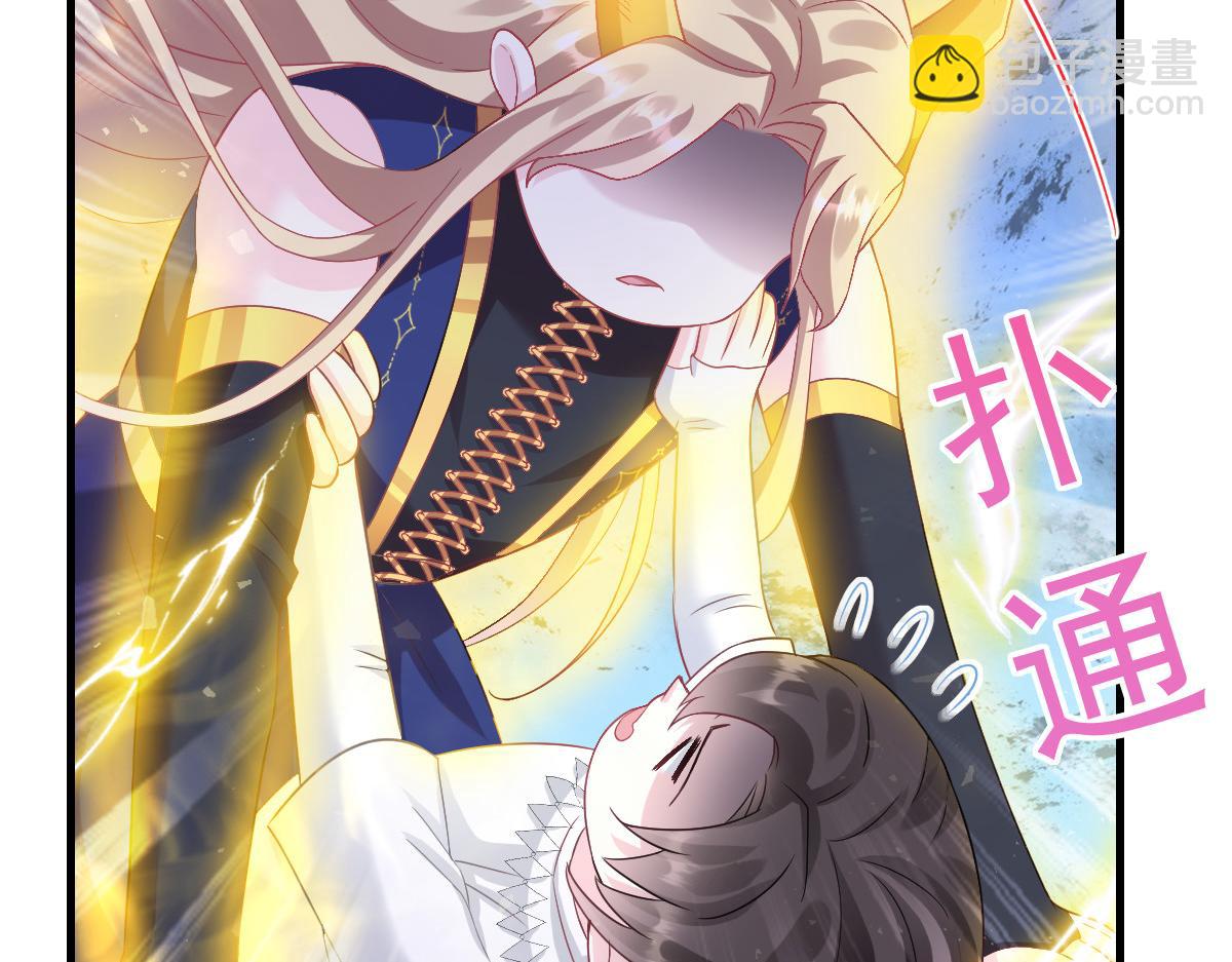 🍟魔神的新娘 153 你来标记我 第49页