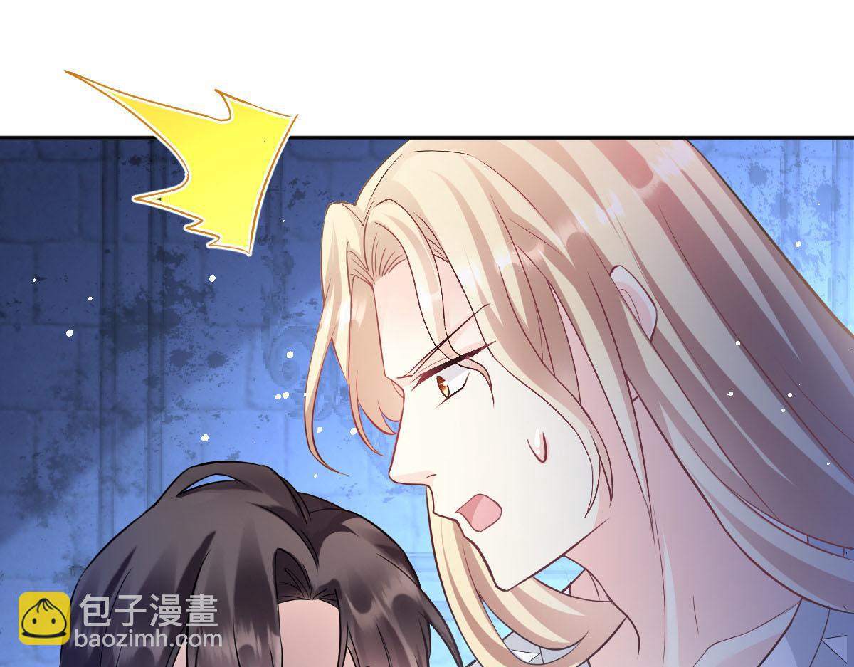 🍟魔神的新娘 153 你来标记我 第5页