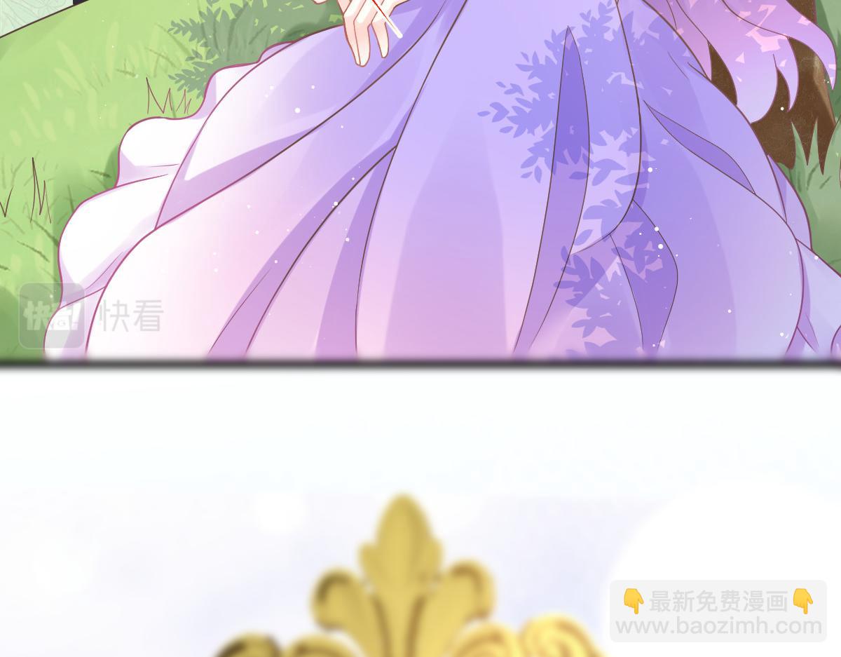 🍟魔神的新娘 155 今天我好热 第15页