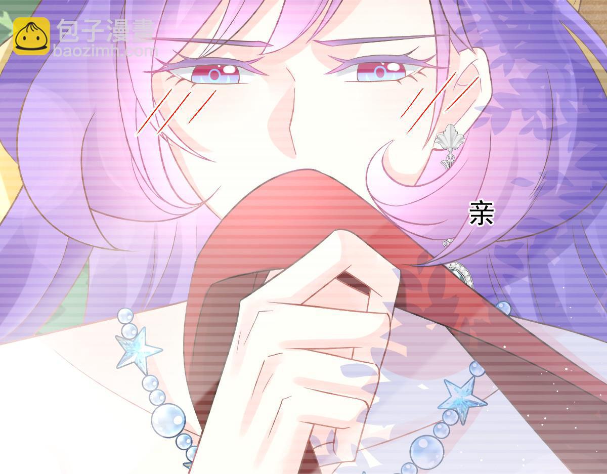 🍟魔神的新娘 155 今天我好热 第18页