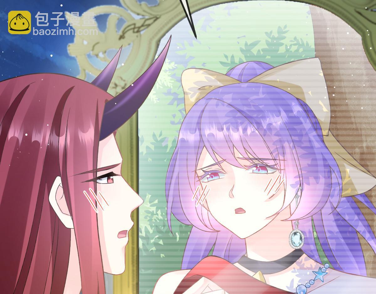 🍟魔神的新娘 155 今天我好热 第23页