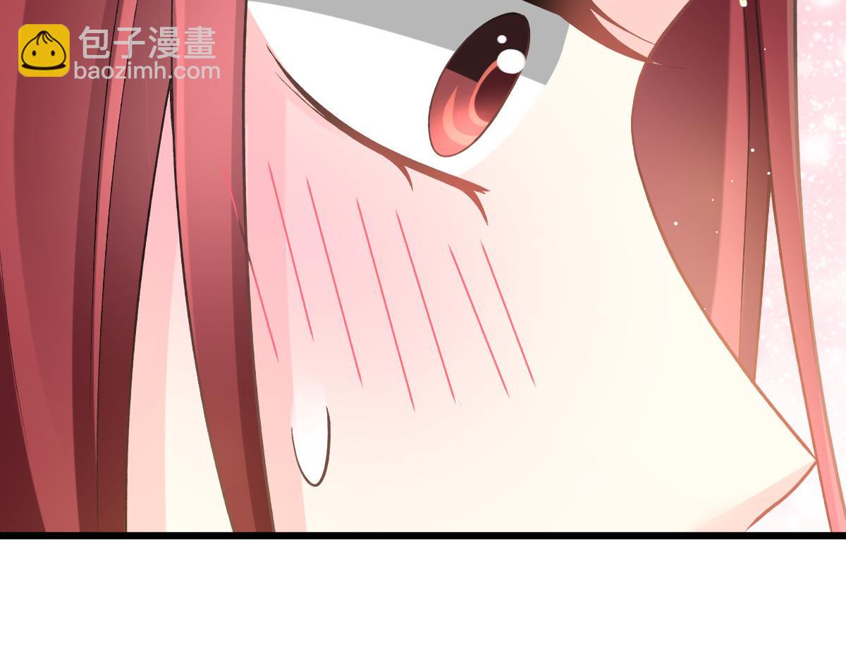 🍟魔神的新娘 155 今天我好热 第29页