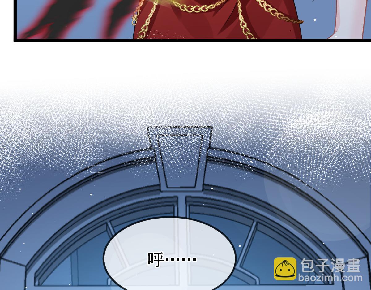 🍟魔神的新娘 155 今天我好热 第33页