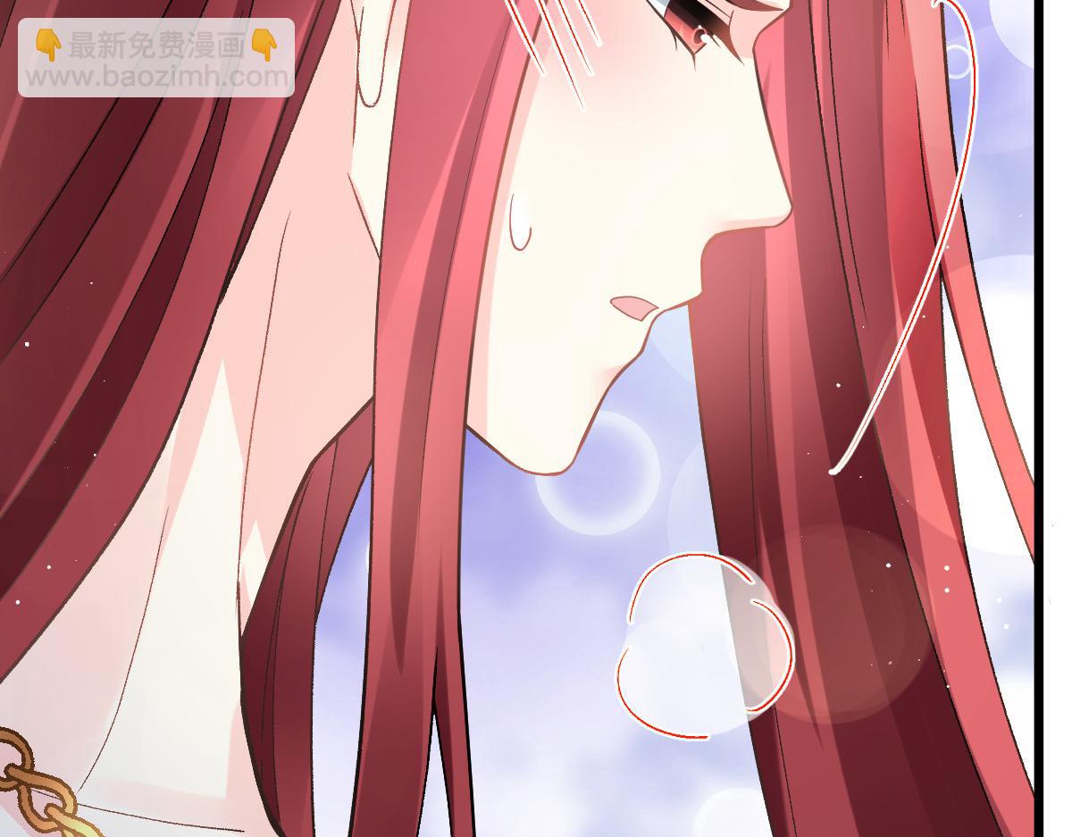 🍟魔神的新娘 155 今天我好热 第38页