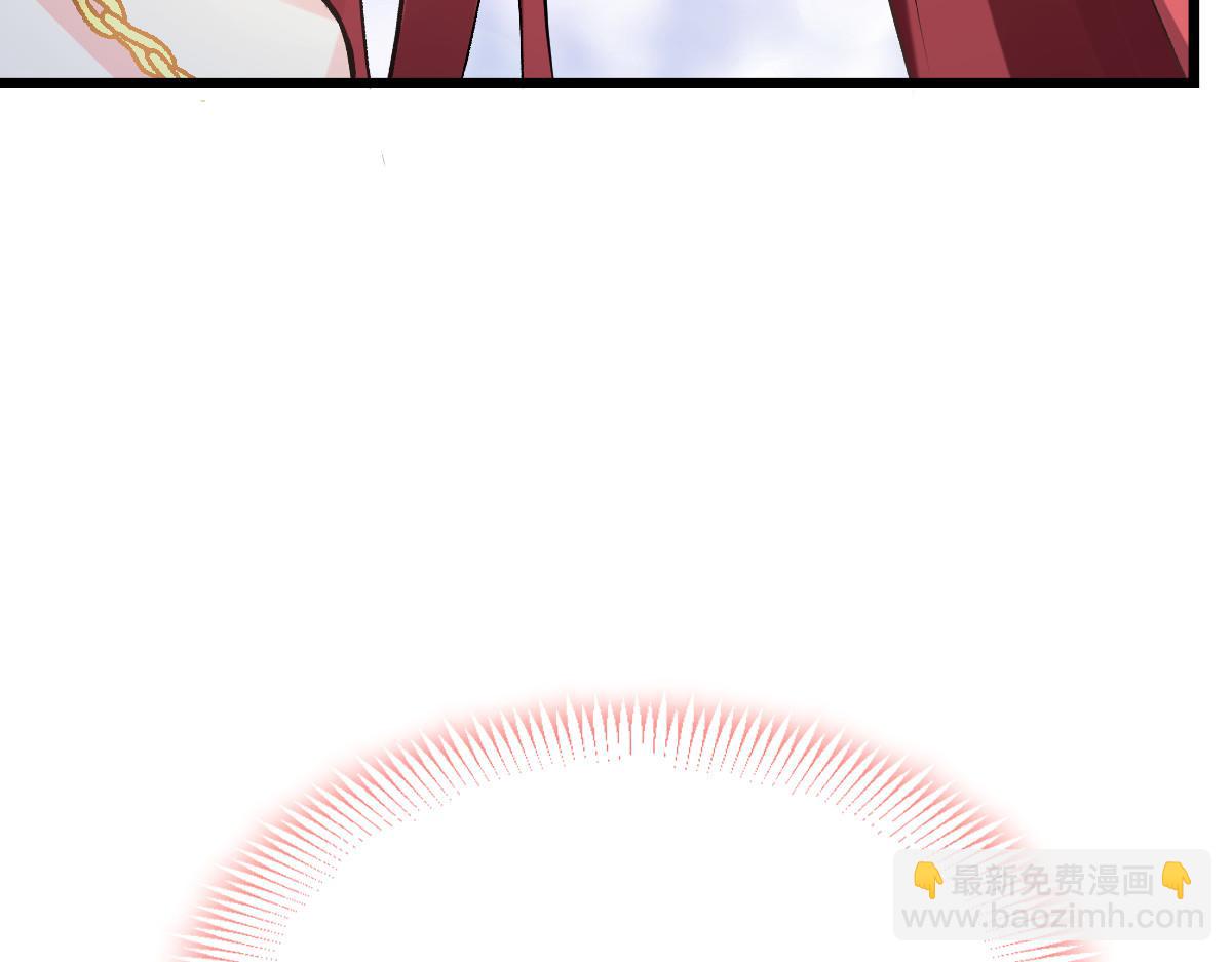 🍟魔神的新娘 155 今天我好热 第39页