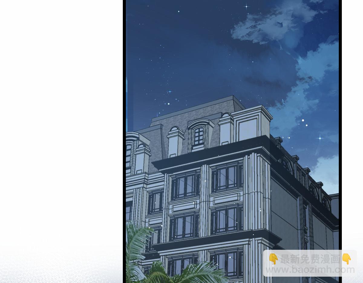 🍟魔神的新娘 155 今天我好热 第46页