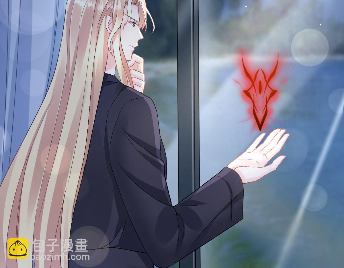 🍟魔神的新娘 155 今天我好热 第48页
