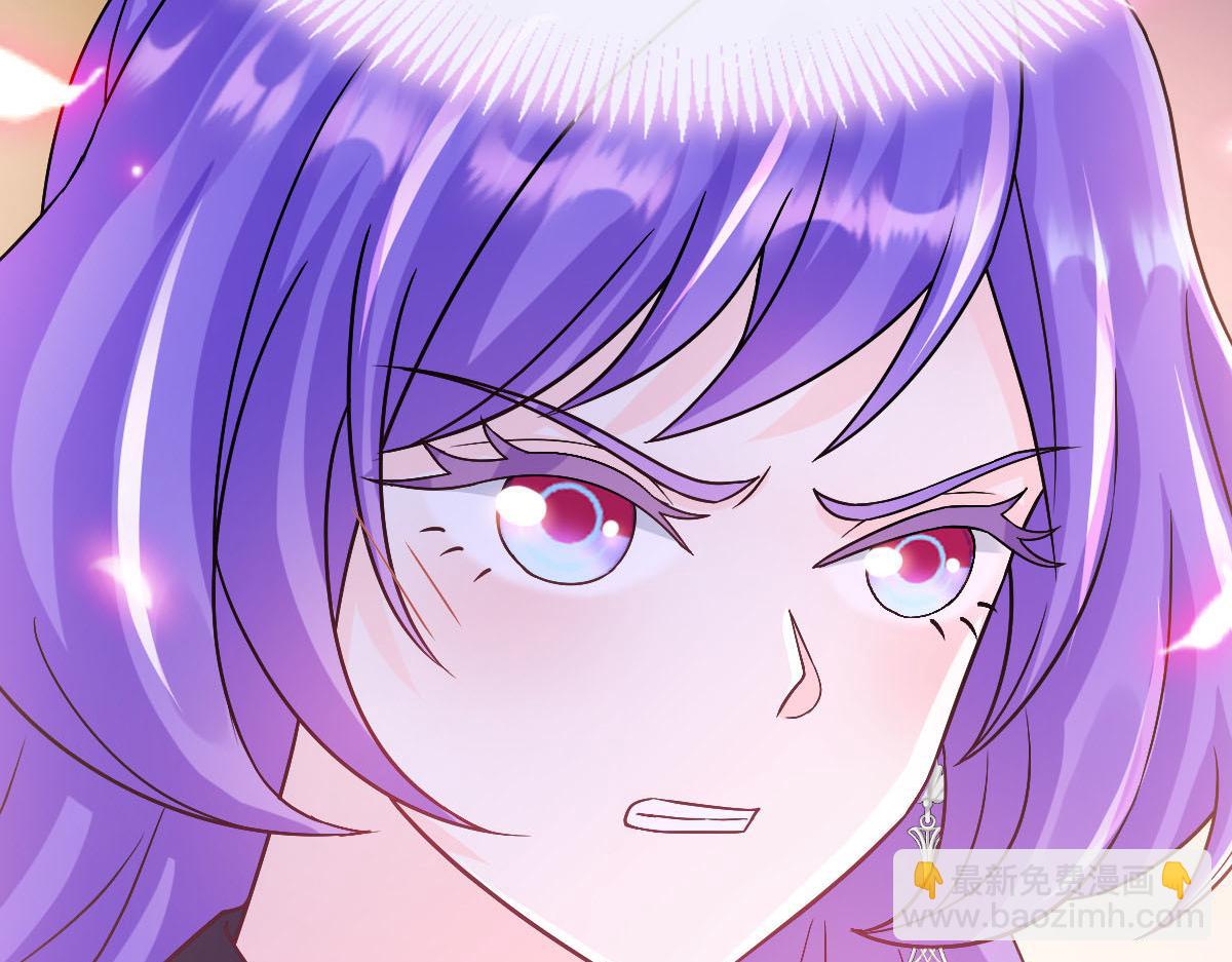 🍟魔神的新娘 155 今天我好热 第6页