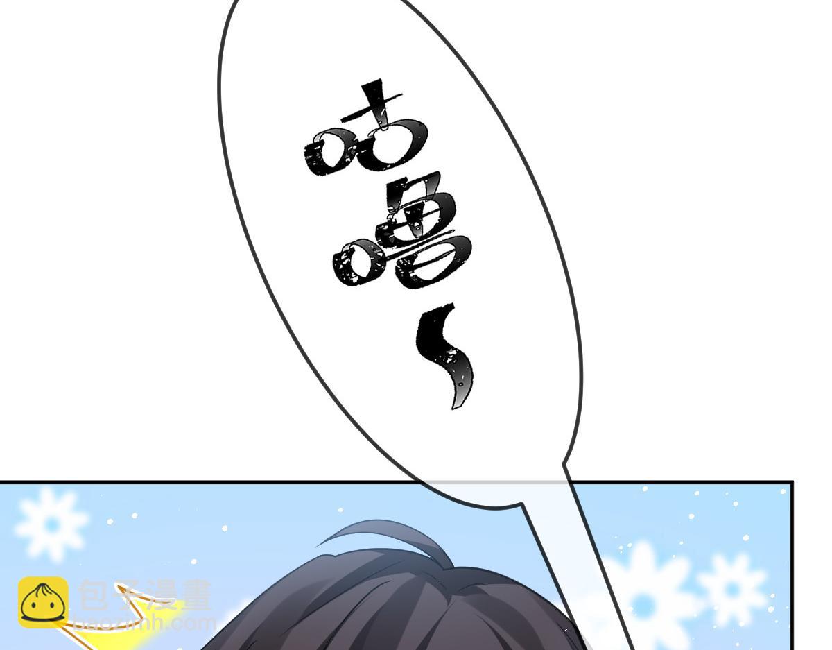🍟魔神的新娘 157 尝尝我的手艺 第17页