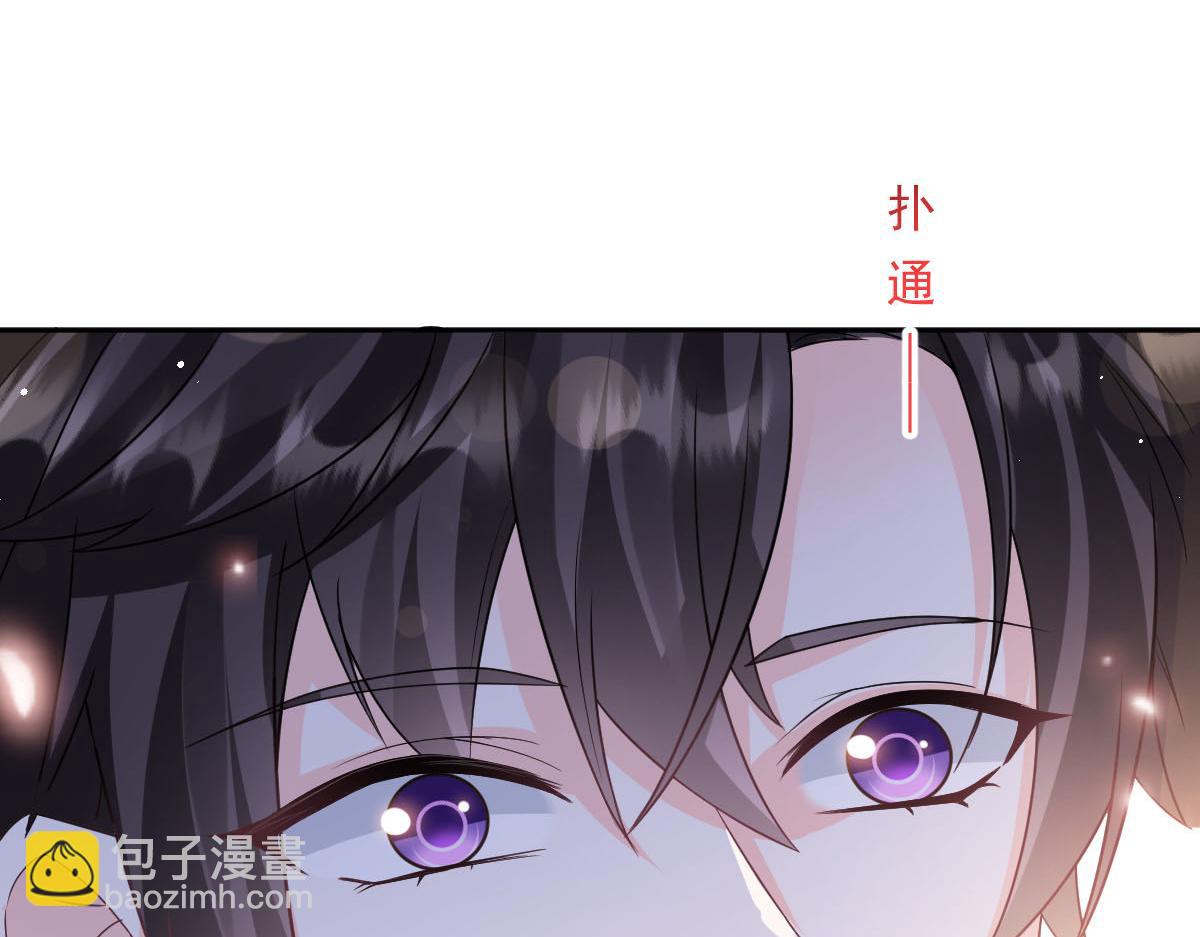 🍟魔神的新娘 157 尝尝我的手艺 第38页