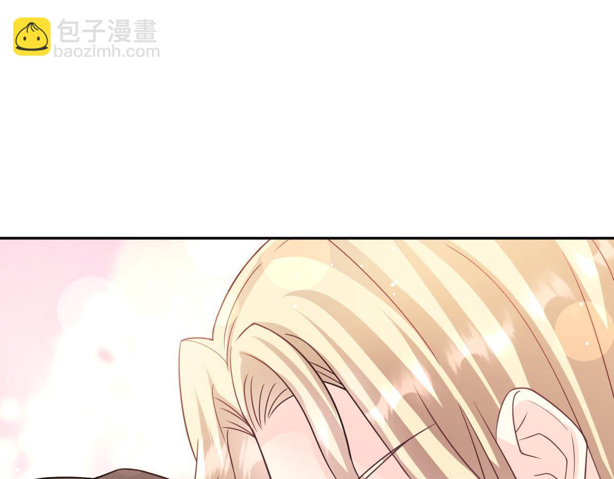 🍟魔神的新娘 157 尝尝我的手艺 第47页