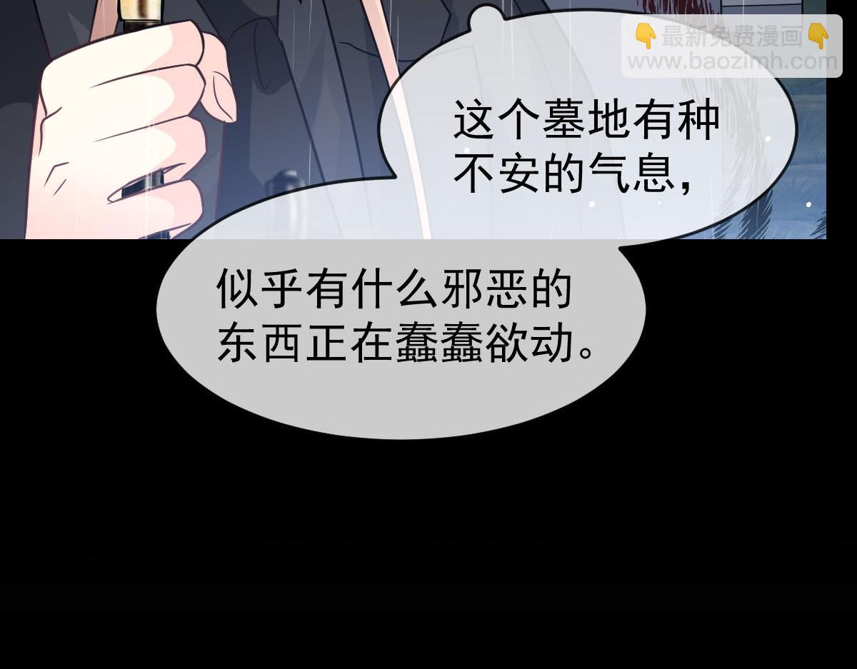 🍟魔神的新娘 159 圣和大陆的旧神传说 第10页