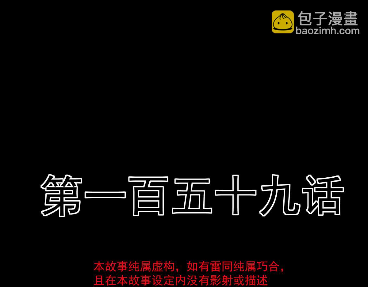 🍟魔神的新娘 159 圣和大陆的旧神传说 第12页