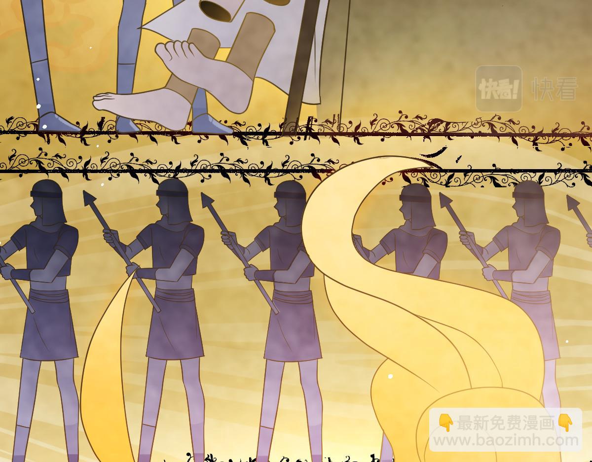 🍟魔神的新娘 159 圣和大陆的旧神传说 第23页