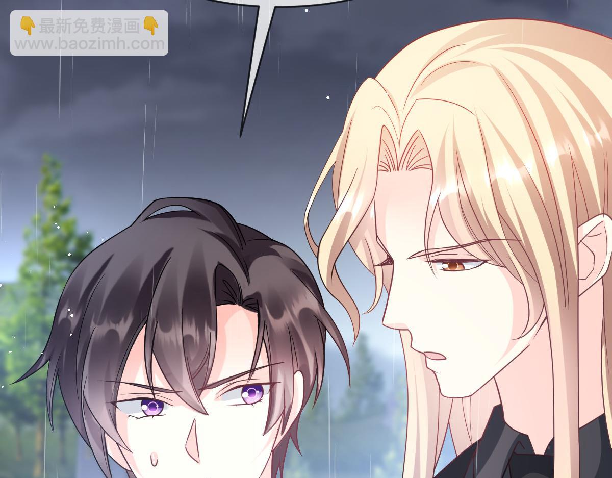 🍟魔神的新娘 159 圣和大陆的旧神传说 第29页