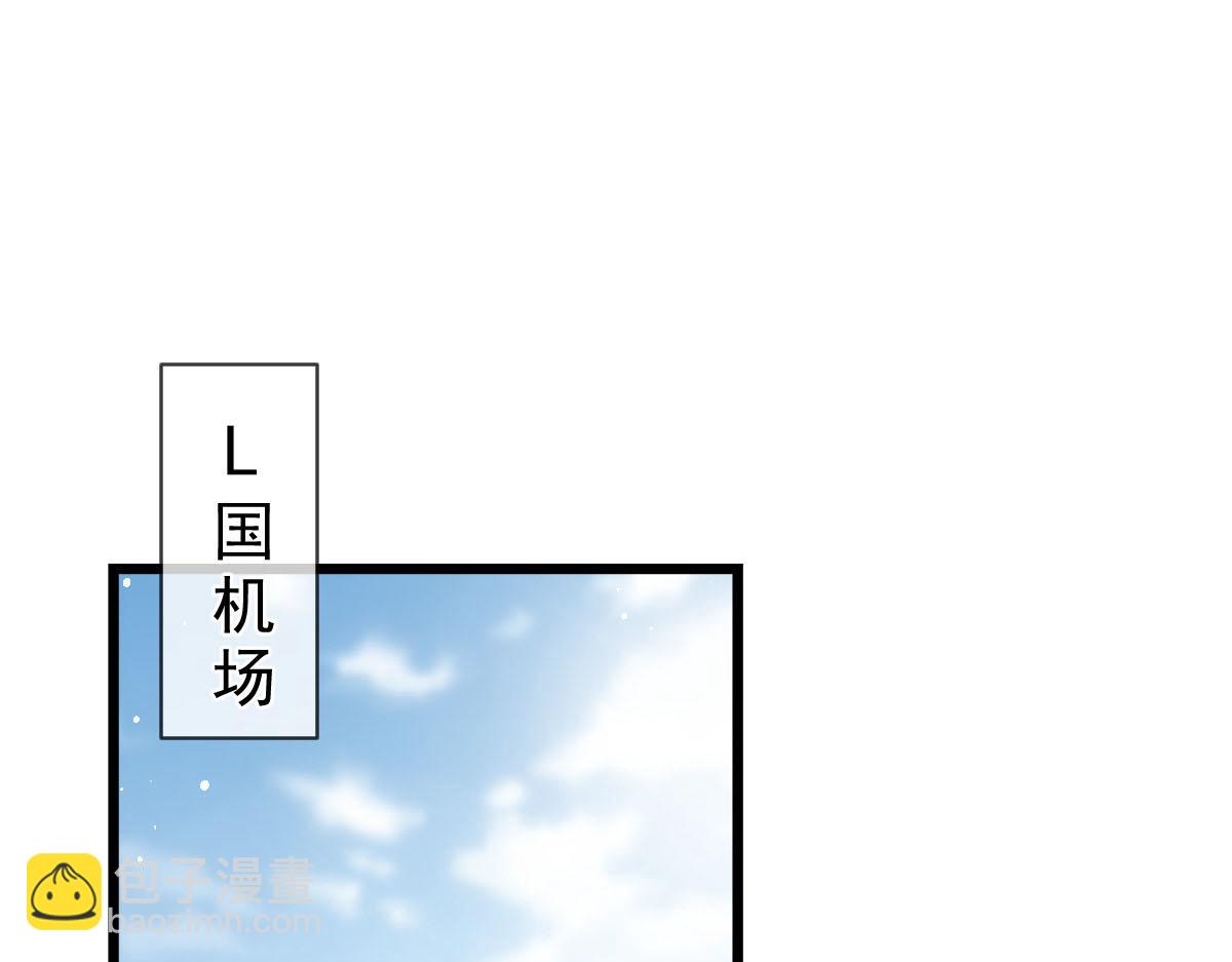 🍟魔神的新娘 159 圣和大陆的旧神传说 第33页