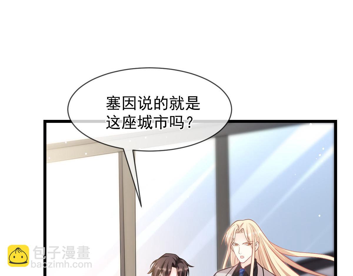 🍟魔神的新娘 159 圣和大陆的旧神传说 第35页