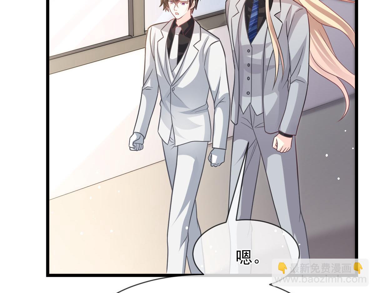 🍟魔神的新娘 159 圣和大陆的旧神传说 第36页