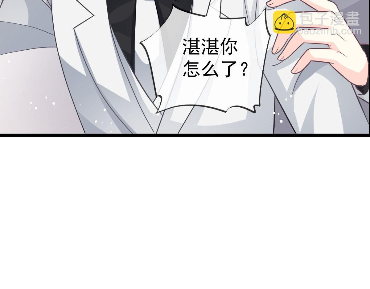 🍟魔神的新娘 159 圣和大陆的旧神传说 第42页