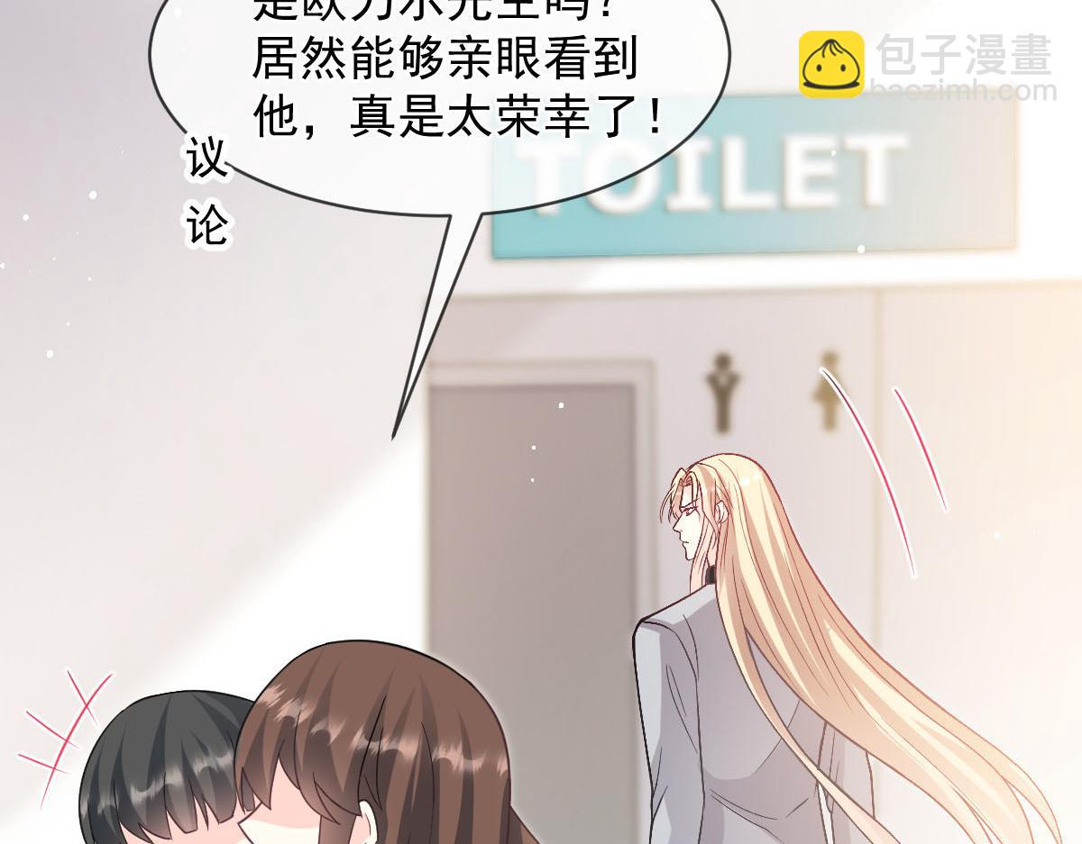 🍟魔神的新娘 159 圣和大陆的旧神传说 第47页