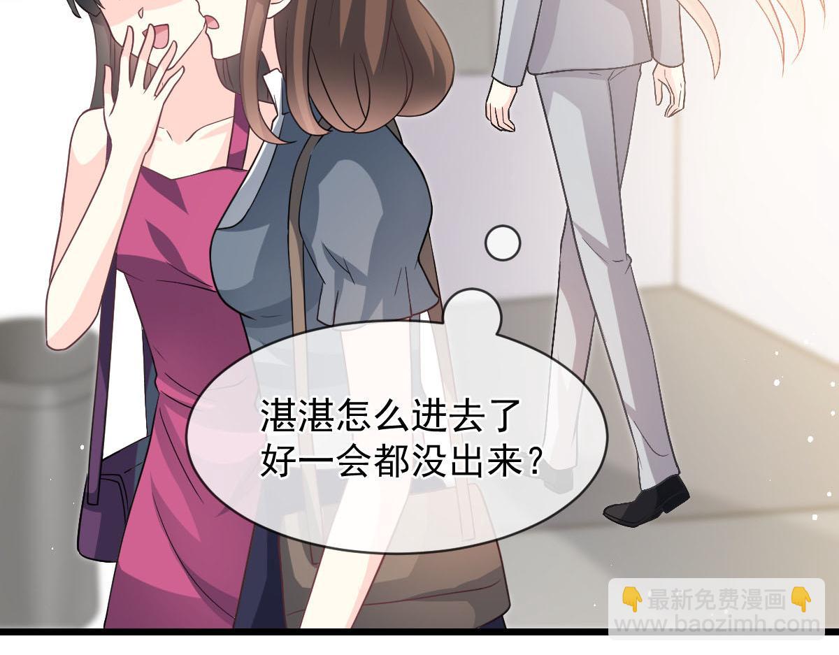🍟魔神的新娘 159 圣和大陆的旧神传说 第48页