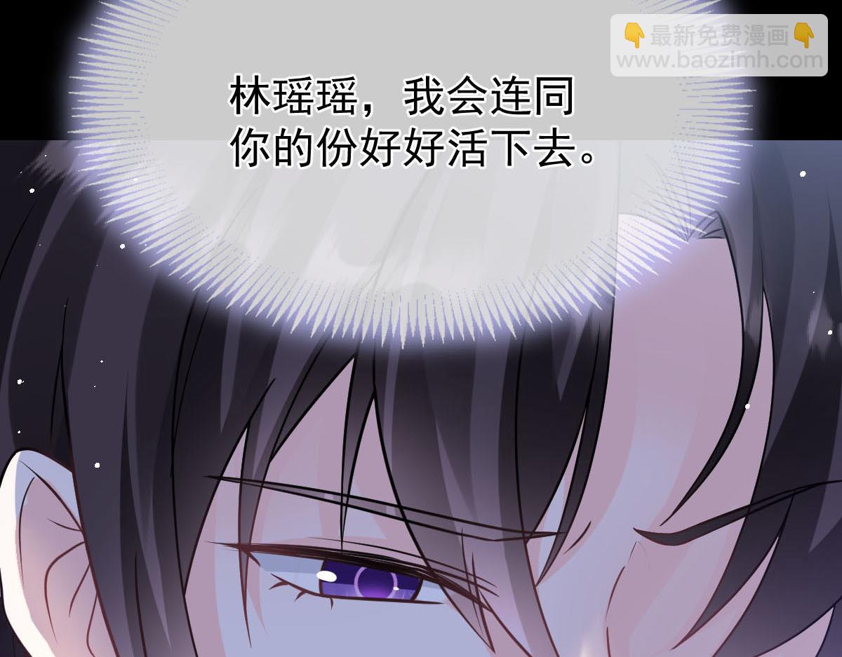 🍟魔神的新娘 159 圣和大陆的旧神传说 第6页