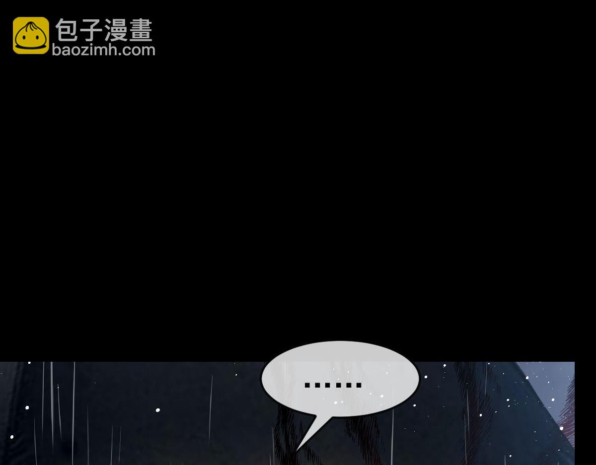 🍟魔神的新娘 159 圣和大陆的旧神传说 第8页