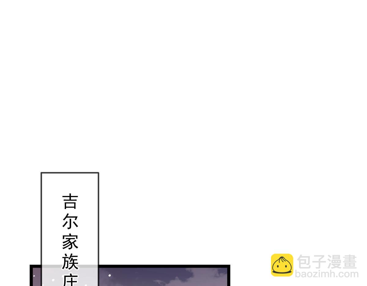 🍟魔神的新娘 161 祁湛的魔法属性？？ 第13页