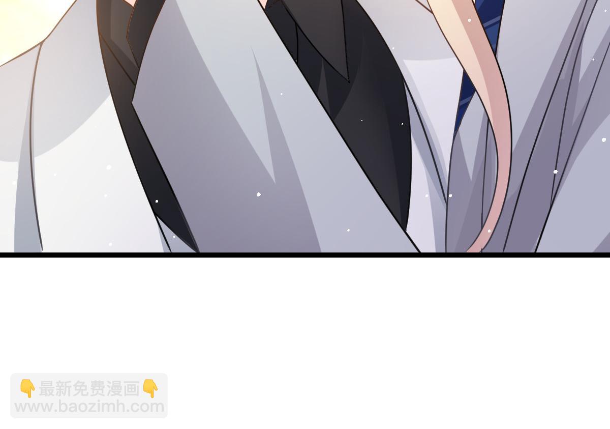 🍟魔神的新娘 161 祁湛的魔法属性？？ 第23页