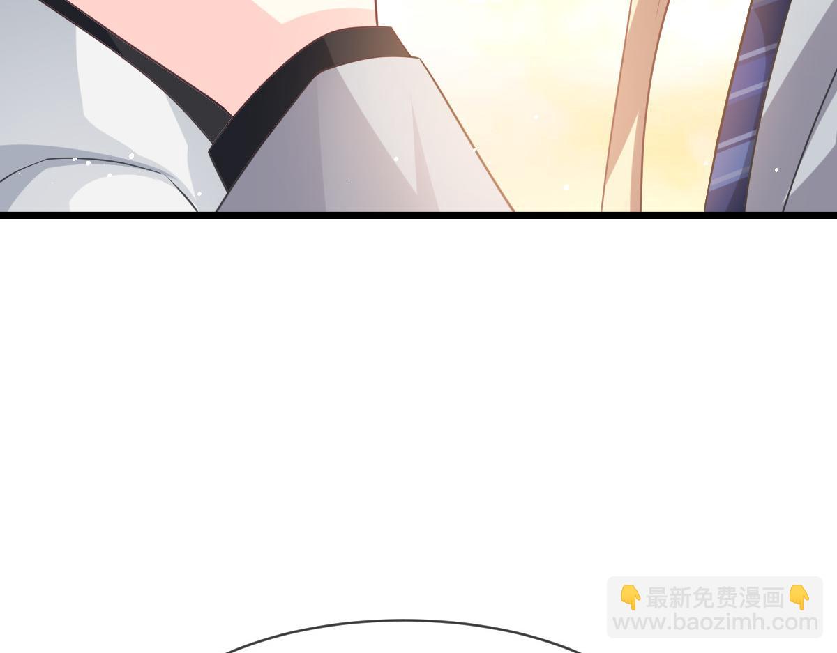 🍟魔神的新娘 161 祁湛的魔法属性？？ 第26页