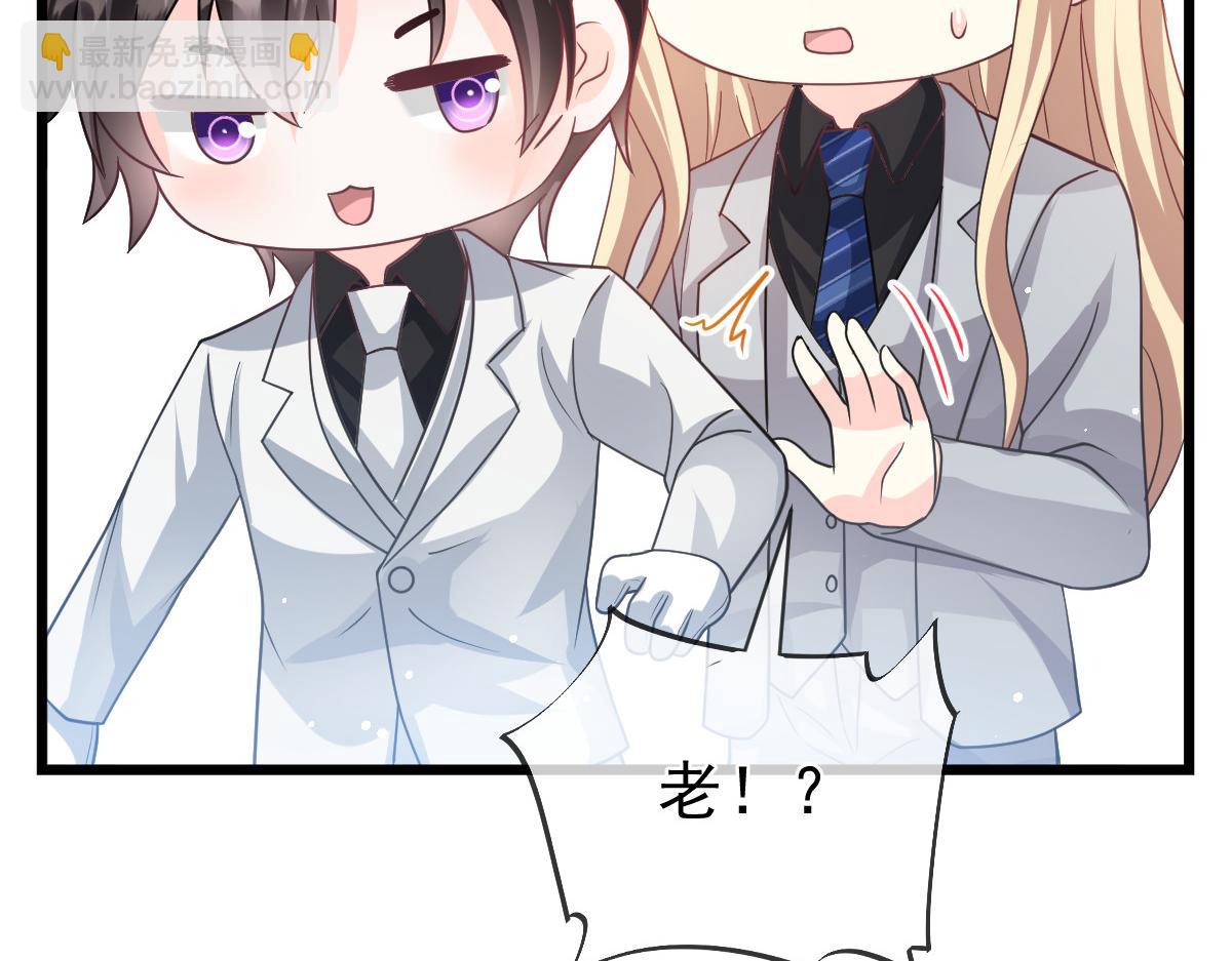 🍟魔神的新娘 161 祁湛的魔法属性？？ 第28页