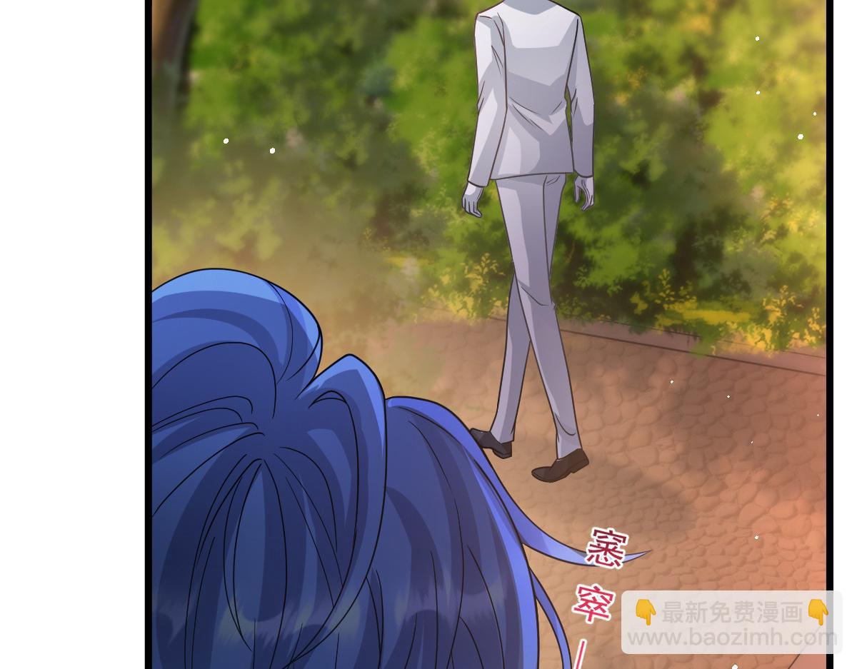 🍟魔神的新娘 161 祁湛的魔法属性？？ 第31页