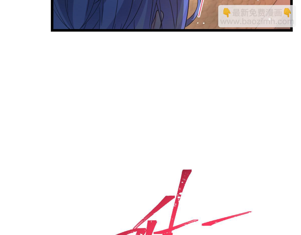 🍟魔神的新娘 161 祁湛的魔法属性？？ 第32页