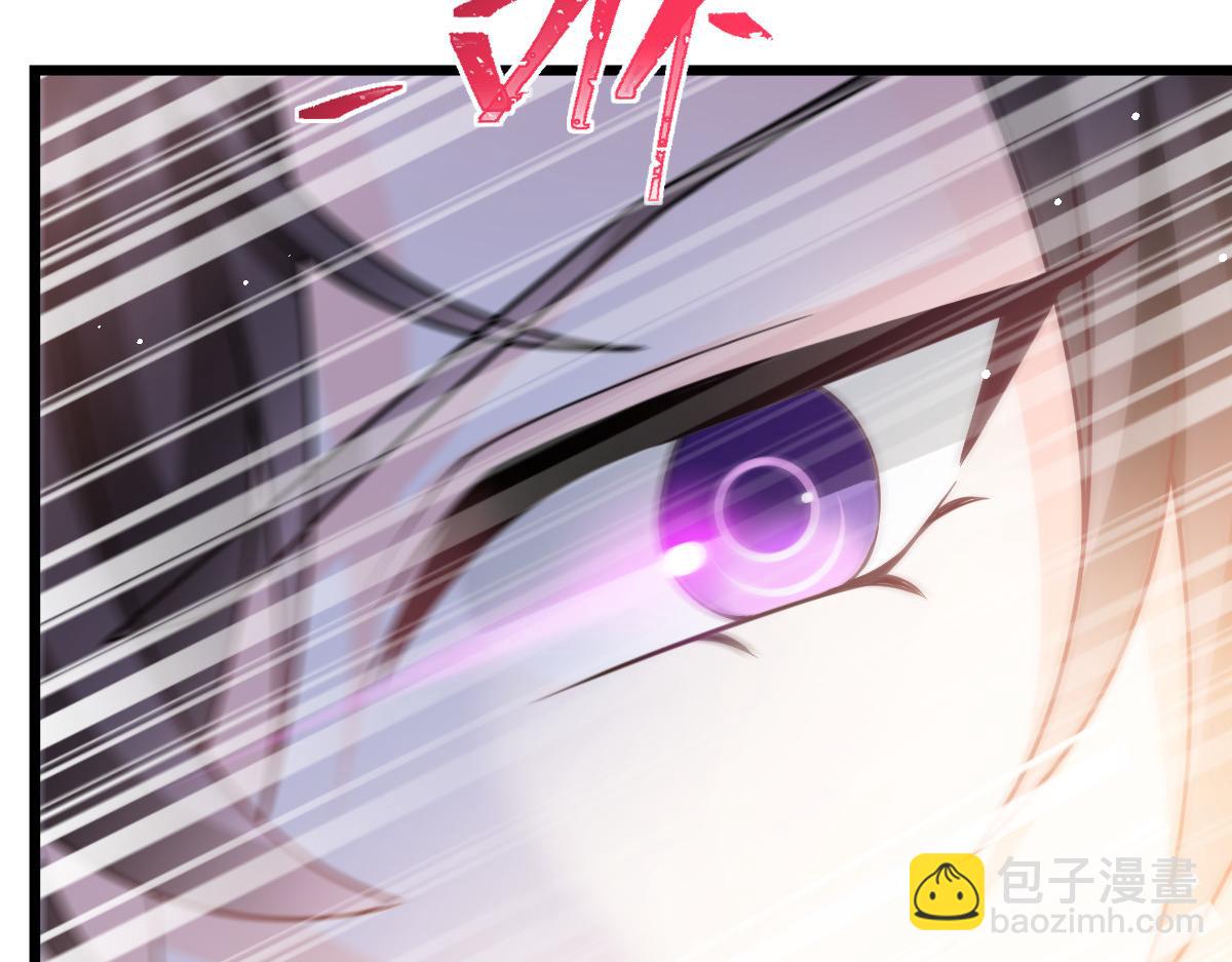 🍟魔神的新娘 161 祁湛的魔法属性？？ 第33页