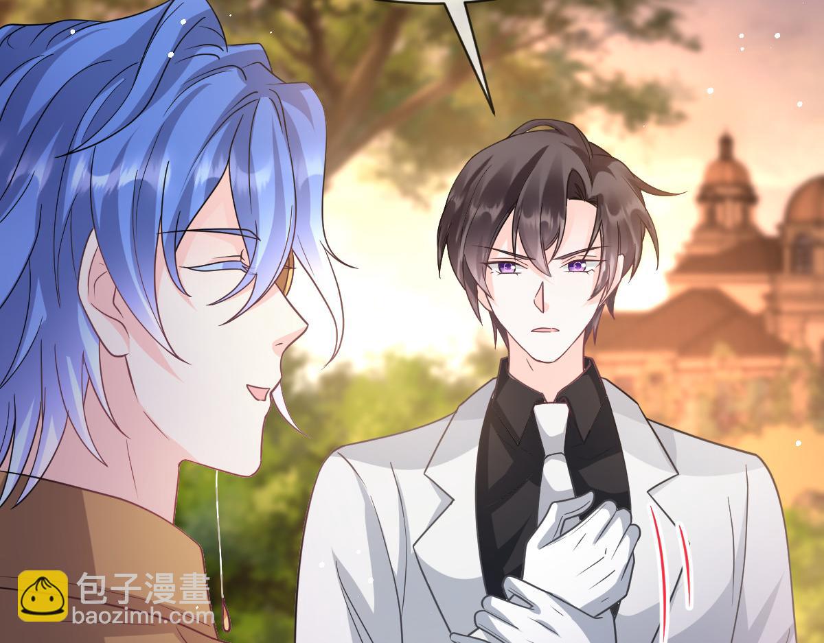 🍟魔神的新娘 161 祁湛的魔法属性？？ 第39页