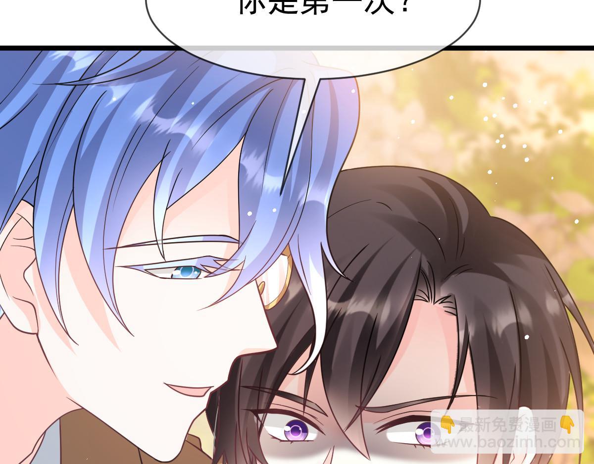 🍟魔神的新娘 161 祁湛的魔法属性？？ 第50页