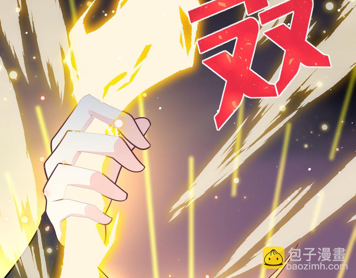 🍟魔神的新娘 163 祁湛的孩子？！ 第10页